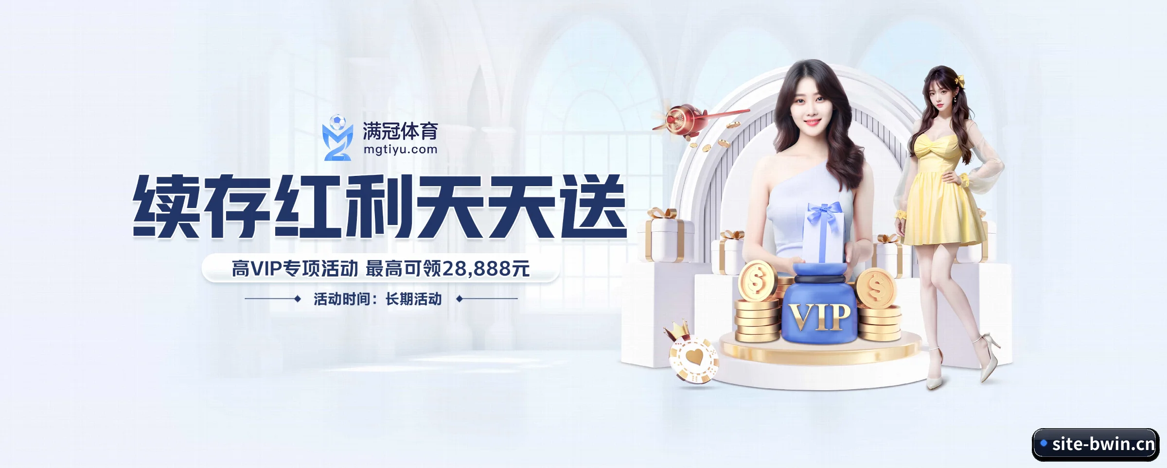 公司成立