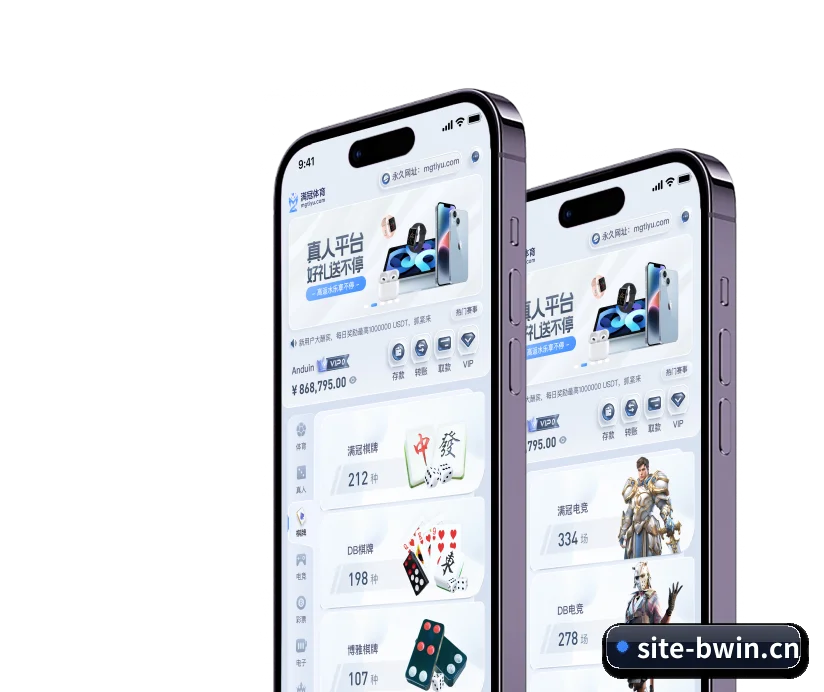 未来布局