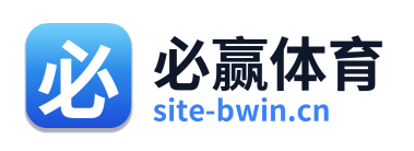 必赢体育 Logo